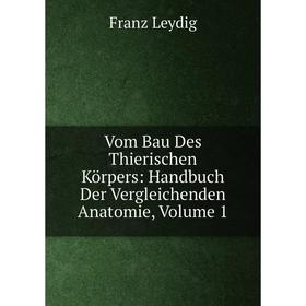 

Книга Vom Bau Des Thierischen Körpers: Handbuch Der Vergleichenden Anatomie