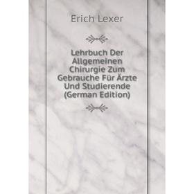 

Книга Lehrbuch Der Allgemeinen Chirurgie Zum Gebrauche Für Ärzte Und Studierende