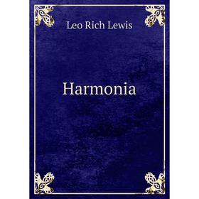 

Книга Harmonia. Leo Rich Lewis