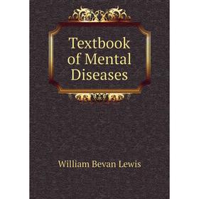 

Книга Textbook of Mental Diseases. William Bevan Lewis