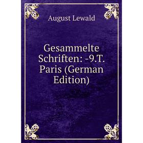 

Книга Gesammelte Schriften