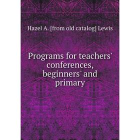 

Книга Programs for teachers' conferences, beginners' and primary