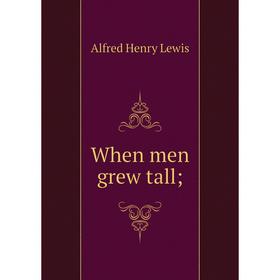 

Книга When men grew tall