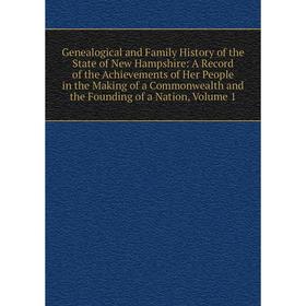 

Книга Genealogical and Family History of the State of New Hampshire