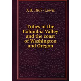 

Книга Tribes of the Columbia Valley and the coast of Washington and Oregon