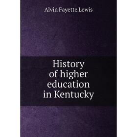 

Книга History of higher education in Kentucky