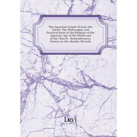 

Книга The Aquarian Gospel of Jesus the Christ