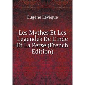 

Книга Les Mythes Et Les Legendes De L'inde Et La Perse