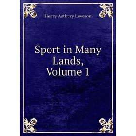 

Книга Sport in Many Lands. Volume 1. Henry Astbury Leveson