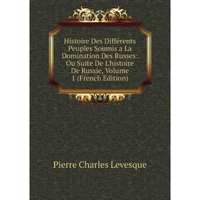 

Книга Histoire Des Différents Peuples Soumis a La Domination Des Russes