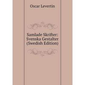 

Книга Samlade Skrifter: Svenska Gestalter (Swedish Edition). Oscar Levertin