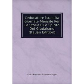 

Книга L'educatore Israelita Giornale Mensile Per La Storia E Lo Spirito Del Giudaismo