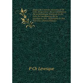

Книга Études De L'histoire Ancienne Et De Celle De La Grèce