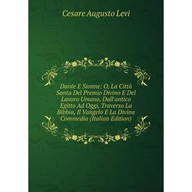 

Книга Dante E Sionne