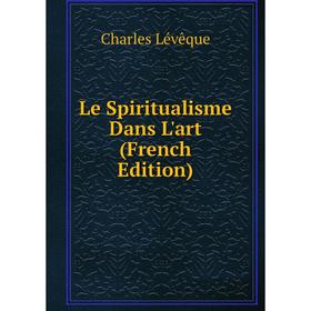 

Книга Le Spiritualisme Dans L'art