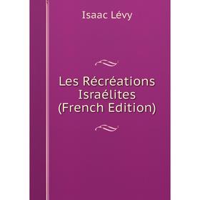 

Книга Les Récréations Israélites
