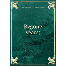 

Книга Bygone years;. Edward Frederick Leveson-Gower