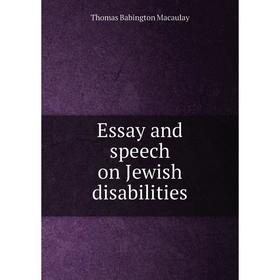 

Книга Essay and speech on Jewish disabilities. Thomas Babington Macaulay