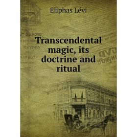

Книга Transcendental magic, its doctrine and ritual. Eliphas Lévi
