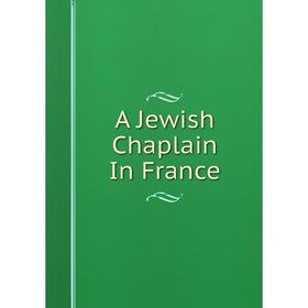 

Книга A Jewish Chaplain In France