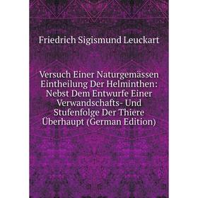 

Книга Versuch Einer Naturgemässen Eintheilung Der Helminthen: Nebst Dem Entwurfe Einer Verwandschafts- Und Stufenfolge Der Thiere Überhaupt