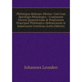 

Книга Philologus Hebraeo-Mixtus
