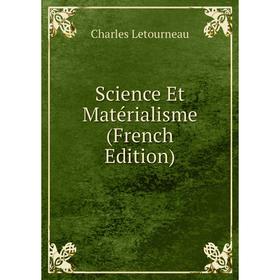 

Книга Science Et Matérialisme (French Edition). Charles Letourneau