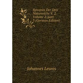 

Книга Synopsis Der Drei Naturreiche V. 2. Volume 2, part 3 (German Edition). Johannes Leunis