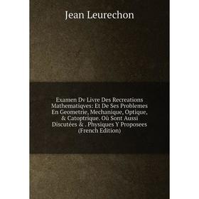 

Книга Examen Dv Livre Des Recreations Mathematiqves