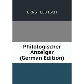 

Книга Philologischer Anzeiger (German Edition). Ernst Leutsch