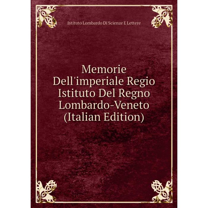 фото Книга memorie dell'imperiale regio istituto del regno lombardo-veneto nobel press