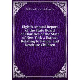 

Книга Eighth Annual Report of the State Board of Charities of the State of New York.