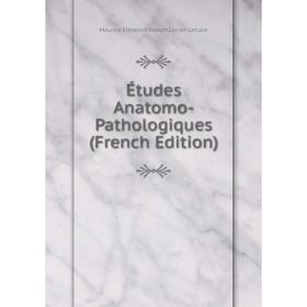 

Книга Études Anatomo-Pathologiques (French Edition). Maurice Eléonore Joseph Lucien Letulle