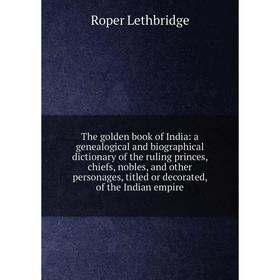 

Книга The golden book of India