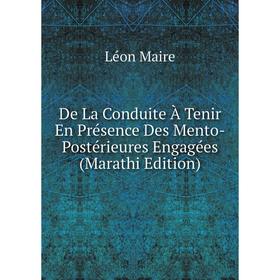 

Книга De La Conduite À Tenir En Présence Des Mento-Postérieures Engagées (Marathi Edition). Léon Maire