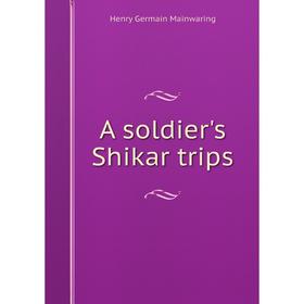 

Книга A soldier's Shikar trips. Henry Germain Mainwaring