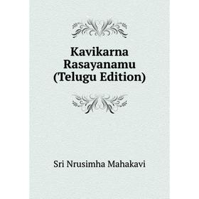 

Книга Kavikarna Rasayanamu (Telugu Edition)