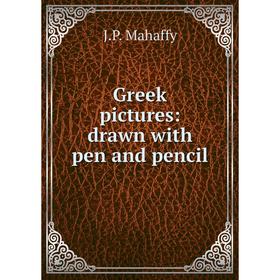 

Книга Greek pictures: drawn with pen and pencil. Mahaffy John Pentland