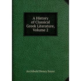 

Книга A History of Classical Greek Literature. Volume 2. Archibald Henry Sayce