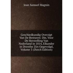 

Книга Geschiedkundig Overzigt Van De Besturen