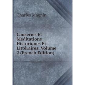 

Книга Causeries Et Méditations Historiques Et Littéraires. Volume 2 (French Edition). Charles Magnin