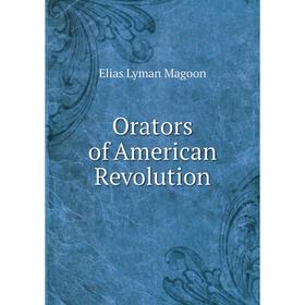

Книга Orators of America n Revolution