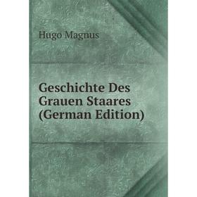 

Книга Geschichte Des Grauen Staares (German Edition). Hugo Magnus