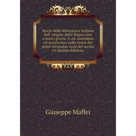 

Книга Storia della letteratura italiana dall' origine della lingua sino a'nostri giorni