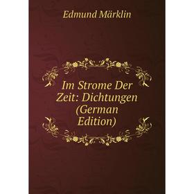 

Книга Im Strome Der Zeit: Dichtungen (German Edition). Edmund Märklin