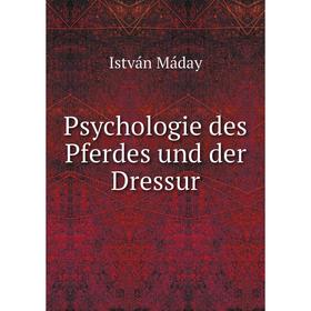 

Книга Psychologie des Pferdes und der Dressur. István Máday