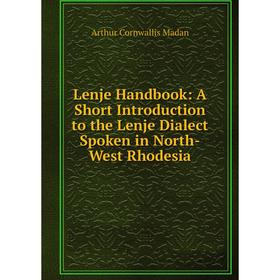 

Книга Lenje Handbook: A Short Introduction to the Lenje Dialect Spoken in North-West Rhodesia