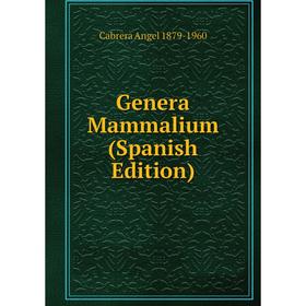 

Книга Genera Mammalium (Spanish Edition). Cabrera Angel 1879-1960