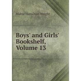 

Книга Boys' and Girls' Bookshelf. Volume 13. Mabie Hamilton Wright