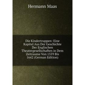 

Книга Die Kindertruppen